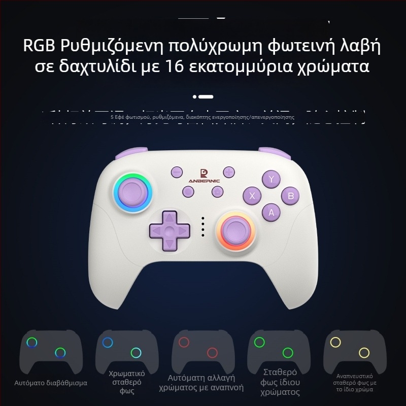 AMPOWN RGP01 gamepad — Ασύρματος ελεγκτής πολλαπλών πλατφορμών με Bluetooth 5.3/2.4G, USB, δόνηση και RGB φωτισμό