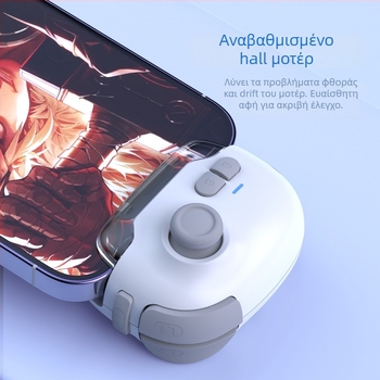 Memo MB03 Ασύρματος ελεγκτής παιχνιδιών με Type-C, ανάδραση δόνησης/Force Feedback, λειτουργία One-Click Gun, συμβατός με Android, iPhone και tablets