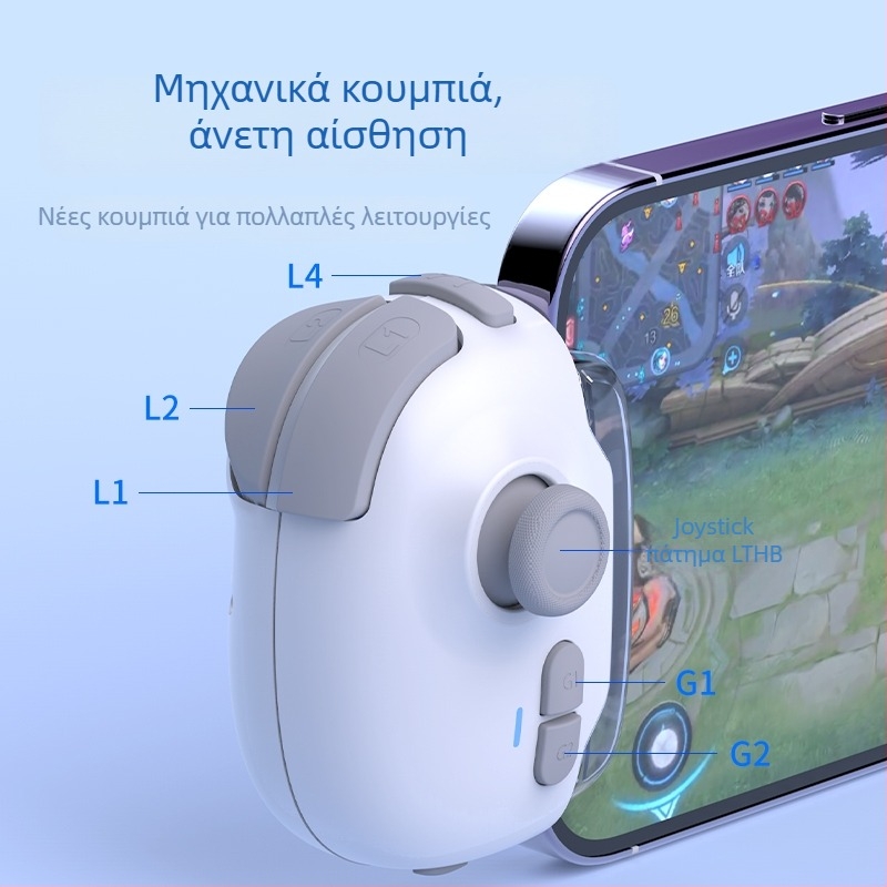 Memo MB03 Ασύρματος ελεγκτής παιχνιδιών με Type-C, ανάδραση δόνησης/Force Feedback, λειτουργία One-Click Gun, συμβατός με Android, iPhone και tablets