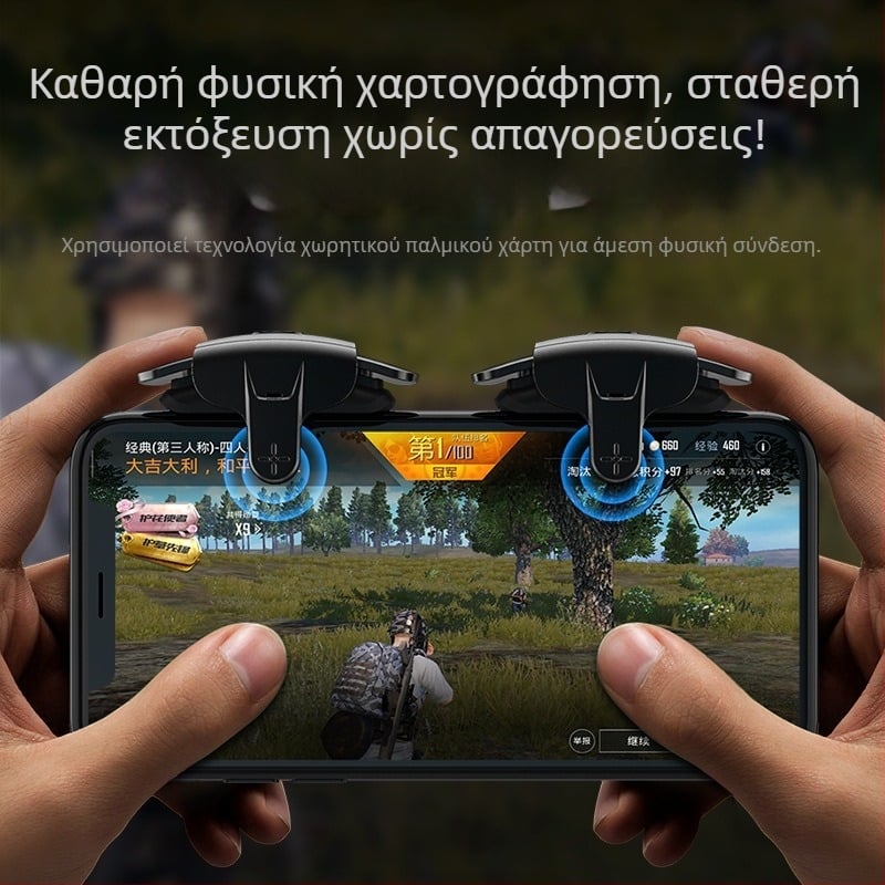 AK05 USB joystick gaming με ανάδραση δύναμης, περίβλημα από ABS και κράμα ψευδάργυρου, 60 g, κουμπί για φαγητό κοτόπουλου