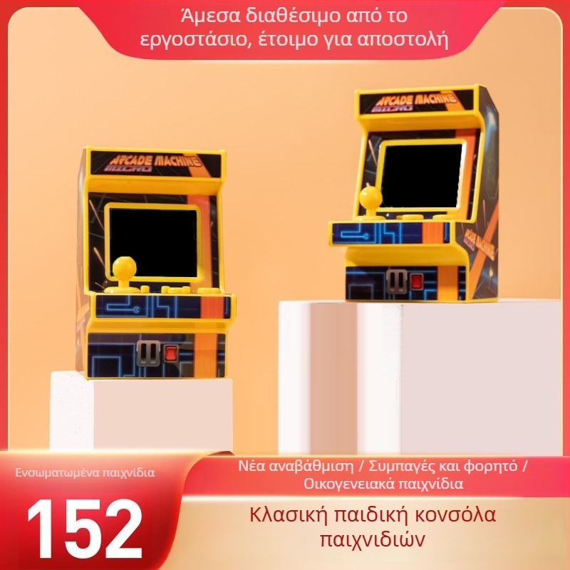 Φορητή κονσόλα 8-bit arcade με 152 ενσωματωμένα παιχνίδια – νοσταλγικός ρετρό σχεδιασμός με joystick, φορητή, για έναν παίκτη