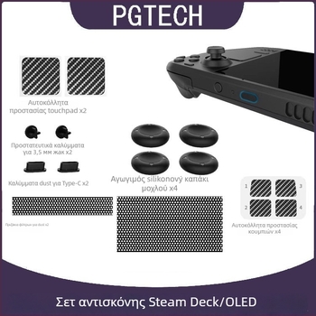 PGTECH Σετ Προστασίας για SteamDeck OLED — βύσματα σκόνης, αυτοκόλλητα πάνελ αφής/κουμπιών και καπάκια μοχτών από σιλικόνη (Συμβατό με SteamDeck OLED/SteamDeck, 27 g)