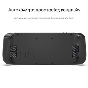 PGTECH Σετ Προστασίας για SteamDeck OLED — βύσματα σκόνης, αυτοκόλλητα πάνελ αφής/κουμπιών και καπάκια μοχτών από σιλικόνη (Συμβατό με SteamDeck OLED/SteamDeck, 27 g)