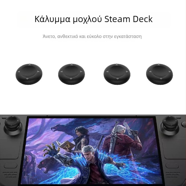 PGTECH Σετ Προστασίας για SteamDeck OLED — βύσματα σκόνης, αυτοκόλλητα πάνελ αφής/κουμπιών και καπάκια μοχτών από σιλικόνη (Συμβατό με SteamDeck OLED/SteamDeck, 27 g)