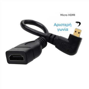 Αντάπτορας Micro HDMI σε HDMI, μετατροπή Micro HDMI σε κανονικό HDMI, υποστηρίζει HDMI 2.0/1.4 και 4K