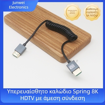 Καλώδιο HDMI 8K@60Hz, ευέλικτος γωνιακός σχεδιασμός, οξυγονοελεύθερος χαλκός