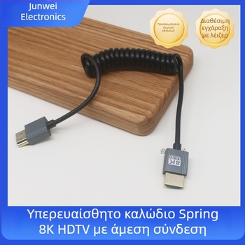 Καλώδιο HDMI 8K@60Hz, ευέλικτος γωνιακός σχεδιασμός, οξυγονοελεύθερος χαλκός