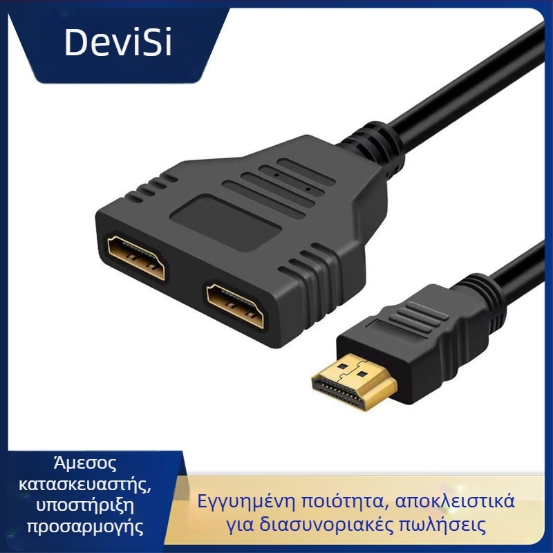 HDMI 1x2 splitter καλώδιο, αρσενικό σε δύο θηλυκά, HDMI 1.4, υποστήριξη 3D, χαλκός, μήκος 30 cm