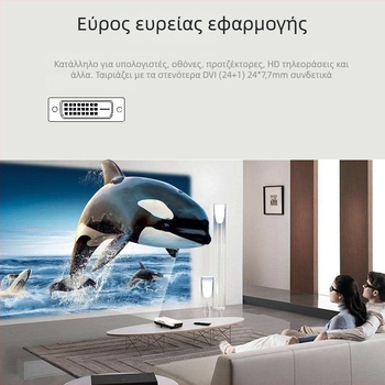 Καλώδιο HDMI προς DVI προσαρμογέας — χαλκός, επίχρυσος, κατάλληλο για υπολογιστές, τηλεοράσεις, αποκωδικοποιητές, δρομολογητές