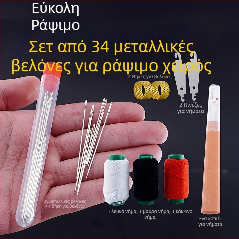 Muqin χειροποίητη βελόνα ραψίματος – ατσάλινη βελόνα με αιχμηρή άκρη και μάτι, κατάλληλη για κέντημα και ραφή στο σπίτι.