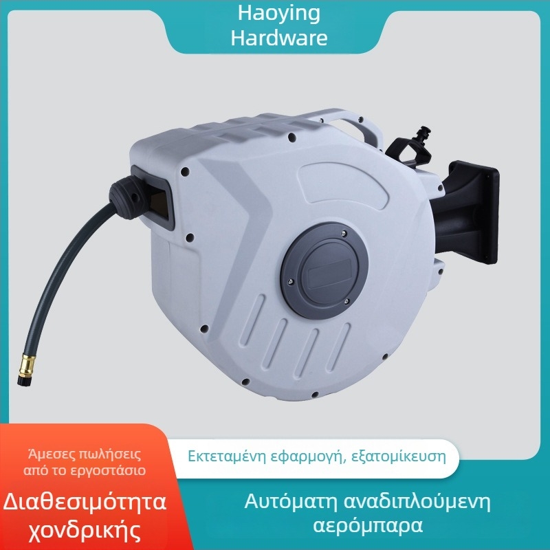 Αυτόματος τηλεσκοπικός ρολό περιτύλιξης PVC σωλήνα - Hainai, πίεση λειτουργίας 8 bar, πίεση θραύσης 24 bar, για οικιακό καθαρισμό