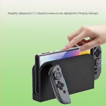 Switch 2 προστατευτικό οθόνης από tempered glass — HD έκδοση με προστασία από μπλε φως για τα μάτια, πάχος 0.33 mm, διαπερατότητα 99.99%