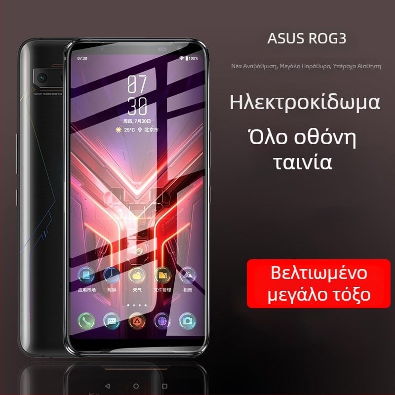 Προστατευτικό οθόνης από tempered glass για ASUS Zenfone11 και ROG6 ZS661/670KS – HD ευκρίνεια, Αντι-δακτυλικά αποτυπώματα, αυτοθεραπεύσιμο μπροστινό φιλμ