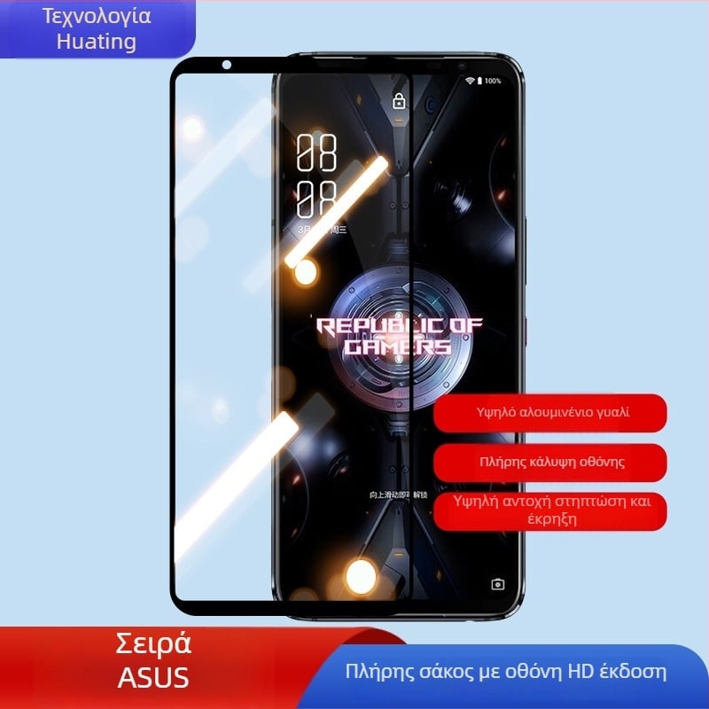 Προστατευτικό οθόνης από tempered glass για Asus ROG Phone 8 – πλήρης οθόνη, εμπρόσθιο φιλμ, αντι-δακτυλικό, αυτοεπιδιορθώσιμο, Κωδικός 3283093