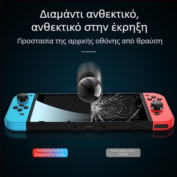Tempered γυάλινο προστατευτικό οθόνης για Nintendo Switch 2 και Switch Lite, πλήρης κάλυψη με μεγάλο καμπύλο άκρο, 9H σκληρότητα, πάχος 0,33 мм
