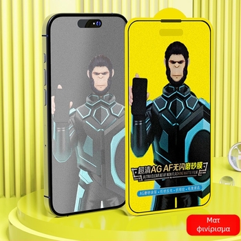 Προστατευτικό οθόνης από γυαλί θερμής κατεργασίας για το iPhone 15 Pro – ματ φινίρισμα, αντι-δακτυλικό αποτύπωμα, πλήρης κάλυψη, HD ευκρίνεια