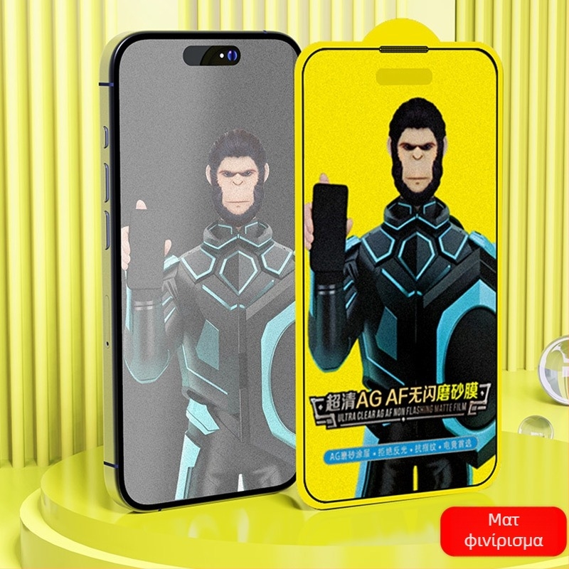 Προστατευτικό οθόνης από γυαλί θερμής κατεργασίας για το iPhone 15 Pro – ματ φινίρισμα, αντι-δακτυλικό αποτύπωμα, πλήρης κάλυψη, HD ευκρίνεια