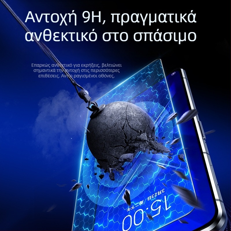 Abby Προστατευτικό οθόνης από θερμαινόμενο γυαλί για Nubia Red Magic 10 Air / 9 Pro+ — Πλήρης Οθόνη, HD, Αντι-Αποτυπώματα
