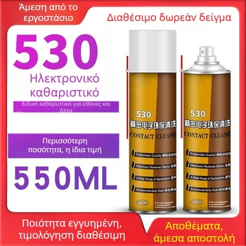 Xinli ηλεκτρονικό καθαριστικό διάλυμα για υπολογιστές και ψηφιακές κάμερες – για οθόνες και μητρικές πλακέτες (2024)