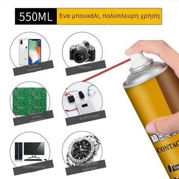 Xinli ηλεκτρονικό καθαριστικό διάλυμα για υπολογιστές και ψηφιακές κάμερες – για οθόνες και μητρικές πλακέτες (2024)