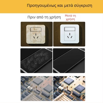 Xinli ηλεκτρονικό καθαριστικό διάλυμα για υπολογιστές και ψηφιακές κάμερες – για οθόνες και μητρικές πλακέτες (2024)