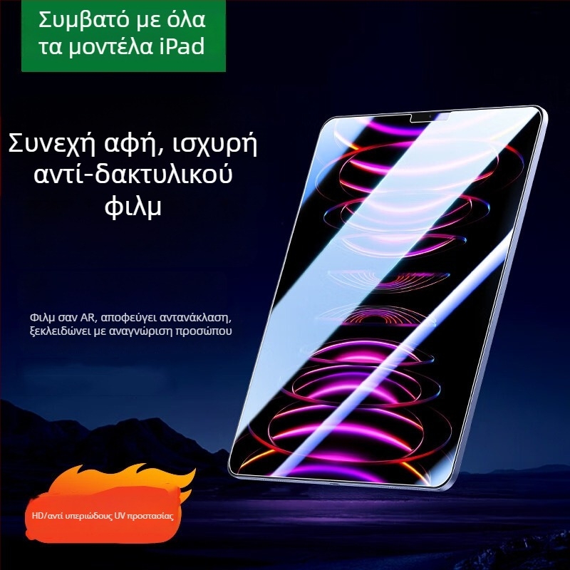 Προστατευτικό οθόνης iPad από θερμοσκληρυμένο γυαλί – Μπροστινό, HD, Αντι-αποτυπώματα, Μάρκα YOT, για Apple iPad