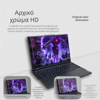 Lenovo Legion Y9000P/Y7000P AR προστασία οθόνης — Τριπλού στρώματος PET, AR αντι-ανακλαστικό φιλμ, 96% διαπερατότητα φωτός, αντι-δακτυλικών αποτυπωμάτων, επιστρωμένο