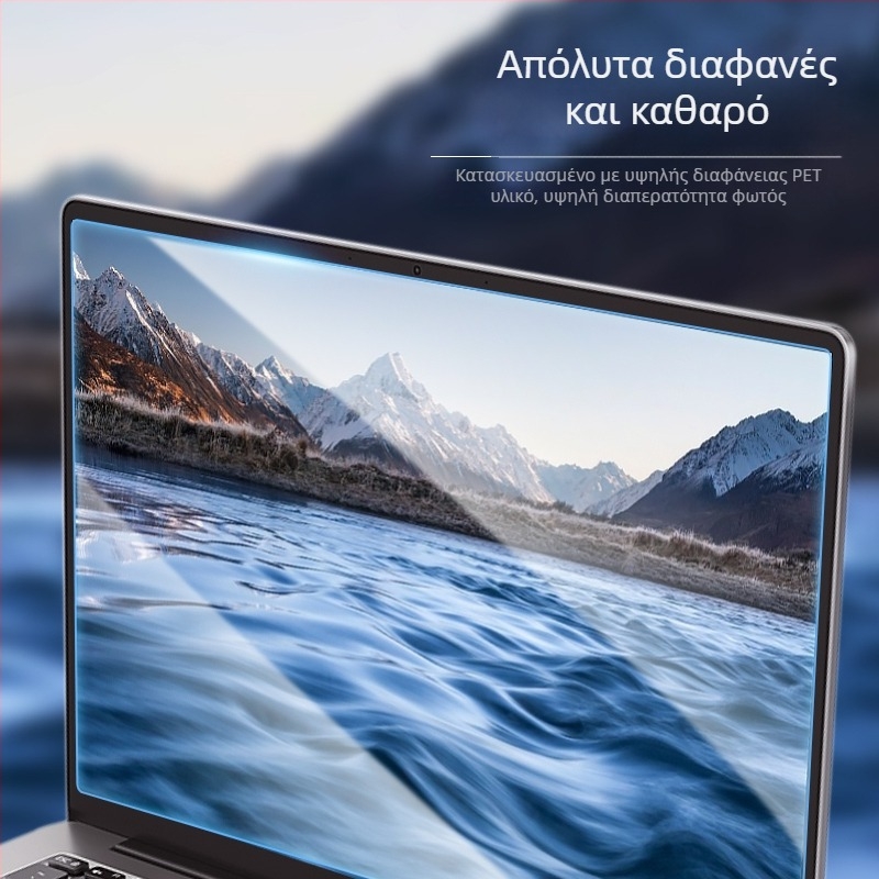 Φιλμ οθόνης φορητού υπολογιστή κατά του μπλε φωτός, ματ, αντι-ανακλαστικό για Lenovo, Savior, Asus, Dell, HP, Acer, Mechanical Revolution, MSI, Shenzhou