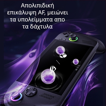 AR αντιανακλαστικό επίχρισμα για Rog Xbox Ally X, 95% διαπερατότητα, φιλμ πάχος 0.17 мм, πρωτότυπο AR φιλμ, για Rog Xbox Ally X