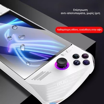Προστατευτικό οθόνης από tempered glass για Asus ROG Ally, HD, 0,33 mm, αντιδακτυλικό
