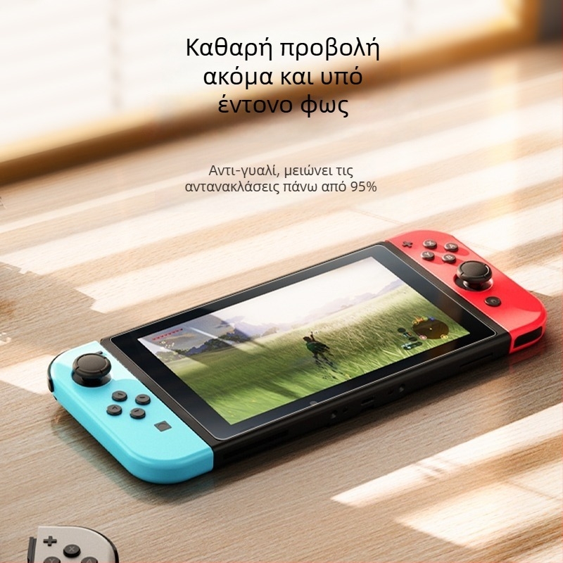 Αντι-ανακλαστικό φιλμ οθόνης για Nintendo Switch με επίστρωση AR, μεταδοτικότητα 95%, πάχος 0,17 mm