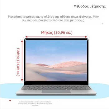 Προστατευτική μεμβράνη οθόνης για XPPen Magic Drawing Pad – υλικό υγρό νανο, εμπρόσθια μεμβράνη, ματ HD φινίρισμα