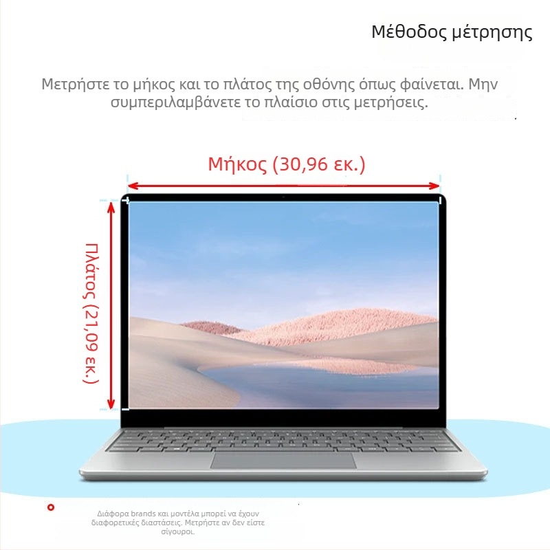 Προστατευτική μεμβράνη οθόνης για XPPen Magic Drawing Pad – υλικό υγρό νανο, εμπρόσθια μεμβράνη, ματ HD φινίρισμα
