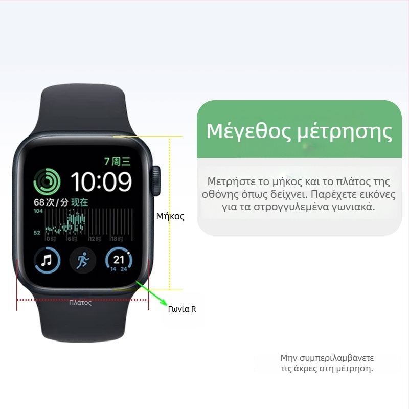 Προστατευτική μεμβράνη οθόνης για XPPen Magic Drawing Pad – υλικό υγρό νανο, εμπρόσθια μεμβράνη, ματ HD φινίρισμα