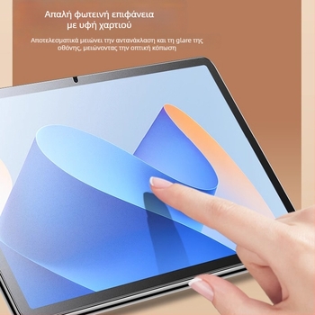 Φιλμ προστασίας οθόνης με ματ φινίρισμα, tempered για Huawei MLR-AL10 MatePad Mini, αντι-πράσινο φως