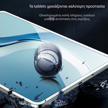 Φιλμ προστασίας οθόνης με ματ φινίρισμα, tempered για Huawei MLR-AL10 MatePad Mini, αντι-πράσινο φως