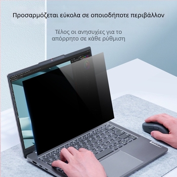 Προστατευτικό οθόνης ιδιωτικότητας για Lenovo Xiaoxin φορητούς υπολογιστές (Pro 13/14, Xiaoxin 16)