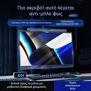 Προστατευτικό φιλμ οθόνης για οθόνη υπολογιστή κατά του μπλε φωτός με υψηλής ευκρίνειας διαύγεια – γερμανικά εισαγόμενα υλικά – OEM επεξεργασία – 500 g – ακρυλικό πάνελ κατά της αντανάκλασης