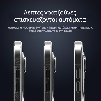 Φιλμ προστασίας ακμών ανθεκτικό στη σκόνη για Apple iPad Pro 2024 – NPK κοινή μεμβράνη, προστασία πλευρικού ηχείου