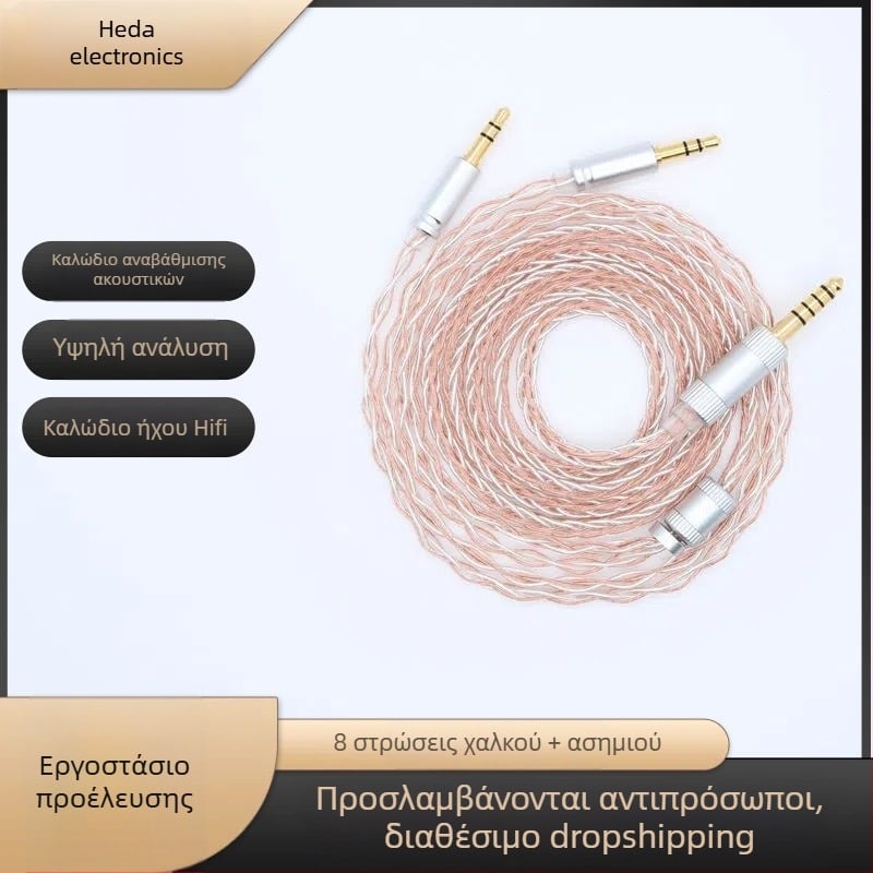 Hi‑Fi καλώδιο ήχου για ακουστικά, διπλό 3,5 mm, HD650, 8 αγωγών με επικάλυψη ασημί χαλκού