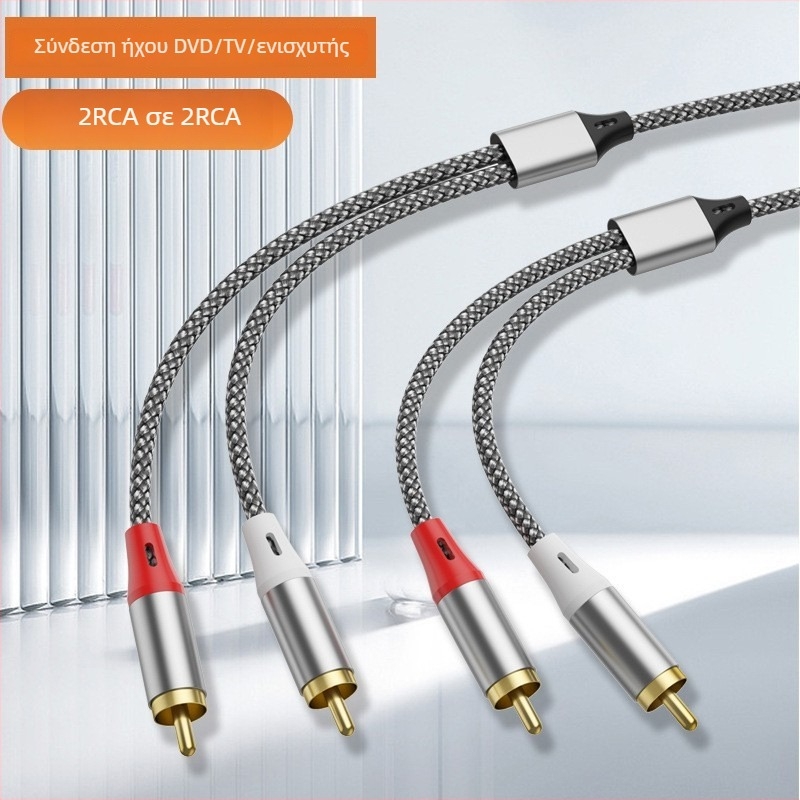 Καλώδιο ήχου RCA Gold Leaf, χρυσωμένες συνδέσεις, αγωγοί από οξυγονο-ελεύθερο χαλκό, πυρήνας από καθαρό χαλκό, 2x RCA σε 2x RCA, για ψηφιακές συσκευές