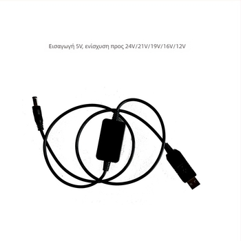 Καλώδιο Boost USB 5V σε 24V/19V/12V – USB τροφοδοτικό, Μοντέλο USBA to 5521 Boost Cable 24V; Αριθμός αντικειμένου: USBA to 5521 Boost Cable 24V; Ημερομηνία κυκλοφορίας: 2025.07.21; Διαδικασία επεξεργασίας: προσαρμοσμένο δείγμα; Συσκευασία: PE σακούλα