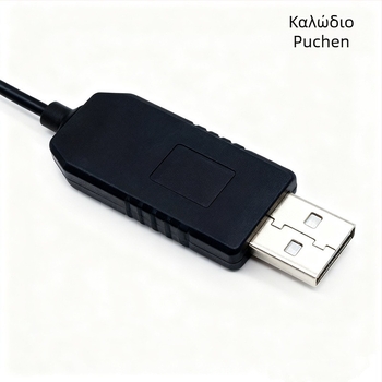 Καλώδιο USB Boost για Τροφοδοσία DC, Συνδετήρας 5.5×2.1mm, 12V, Για Ρούτερ και Μόντεμ, Προσαρμοσμένο από την Puchen