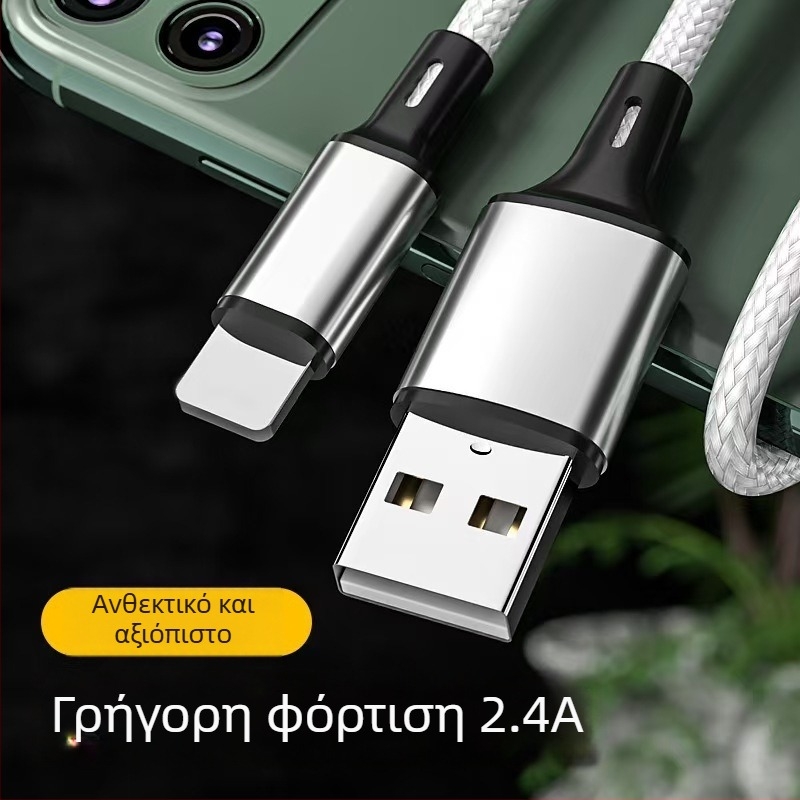 Καλώδιο Lightning με πλεκτό περίβλημα για γρήγορη φόρτιση, PD συμβατό, Νάιλον, 27W max