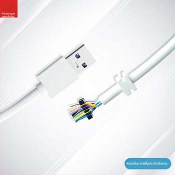 Καλώδιο docking station, USB 3.1 δεδομένα, μήκος 0,57 μ, Yong nengda