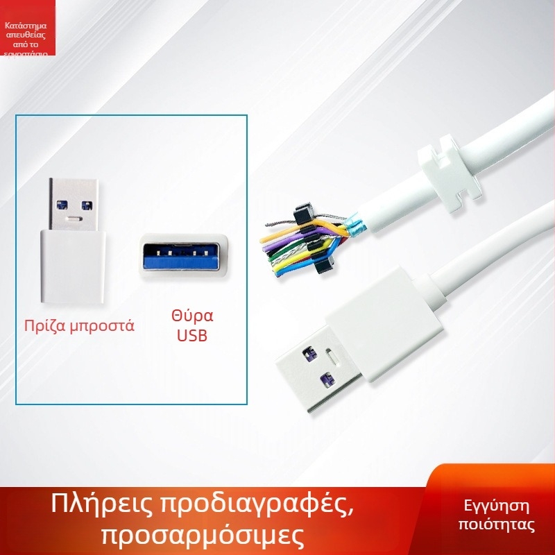 Καλώδιο docking station, USB 3.1 δεδομένα, μήκος 0,57 μ, Yong nengda