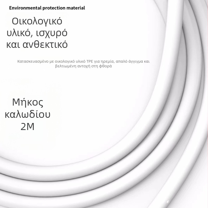 3-σε-1 γρήγορο καλώδιο φόρτισης με συνδέσμους Lightning, Micro USB και Type-C, υλικό TPE, ένα άκρο