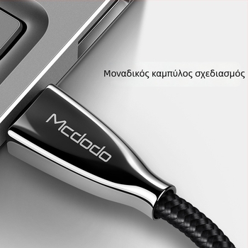 MCDODO καλώδιο δεδομένων Type-C προς Type-C, μήκος 2m, Android smartphones, γρήγορη φόρτιση, μονή κεφαλή