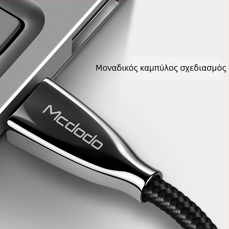 MCDODO καλώδιο δεδομένων Type-C προς Type-C, μήκος 2m, Android smartphones, γρήγορη φόρτιση, μονή κεφαλή