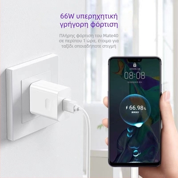Huawei Mate50 Pro 66W Type-C φορτιστής ταχείας φόρτισης με σετ καλωδίων Nova116A